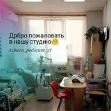 @azbuca_pedicure_vl