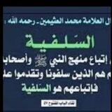 إسلامنا عزنا