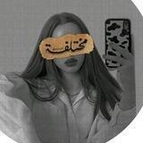 لعـِْ๋͜͡℘ـৣ๋͜ـۖۖۖ͜͜͡͡ৣ๋͜ـسَو่̲໑لهٌْۂ❤️