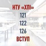 День відкритих дверей 121, 122, 126 ПІІТУ ІСТ