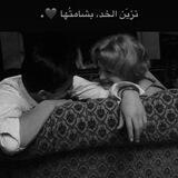 "شـَـآآمَـآت"…🐆🔥