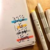 بـذًڪࢪ اݪݪه تطُمـٰئن اݪقٰཻــ͒͜ـًݪوُب💙