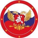 Федерация УШУ России