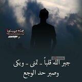 أطياف راحلة♥