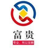 富贵【清退】色粉im0.5-0.7