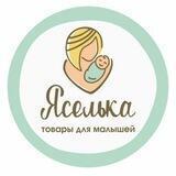 Яселька - самый детский магазин