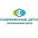 «Современные дети» Томск