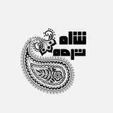 کالای خواب شاه ترمه