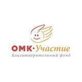 Фонд «ОМК-Участие»