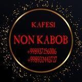 ♨️NON_KABOB♨️