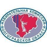 ЕДГ-2022. Волгоградская область