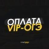 Оплата и гарантии