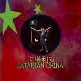Catarian - Chinese Community