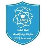 اللجنة العلمية كلية التجارة الدفعة51 النظام العام