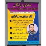 ویروس شناسی پزشکی دکتر پویا مرادی