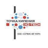 Точка кипения Hi-tech ООО «Сервис-ЮГ-ККМ»