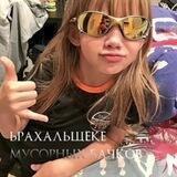 ьрахальщеке мусорных бачков 👰🏾‍♂