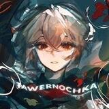 🍷Таверночка | Tawernochka 🍷