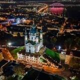 Ситуація Київ | Новини України