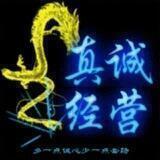🔥地推小群💥