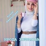 КАДРЛИ МУСЛИМАЛАРИМ КЕЛИНГ БИРГАЛИКДА ЯНГИ ХАЁТ САРИ ОЛГА