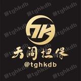 天阔供需25u一条 买一送一