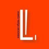 LUDASHA and LOFER