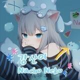 Nacho Neko - PORTAL🐱