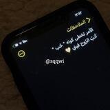 أغلى أحبابي