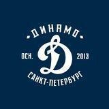 ХК «Динамо Санкт-Петербург»