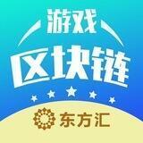 东方汇游戏上下分群