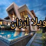 🌴ویلا مازندران 🌴