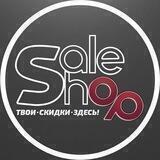 Sale Shop