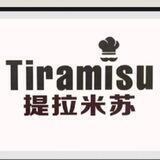 提拉米苏🍮Tiramisu