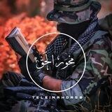 محور الحق .MIHWAR NEWS