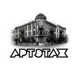 ЦСИ «Артэтаж»
