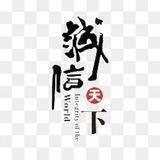 内测QQ