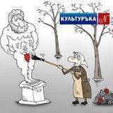 Культуръка НовоНиколаевска