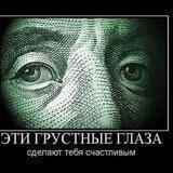 Обмен Валют Севастополь,Крым