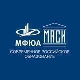 МФЮА | МАСИ – Современное Российское образование