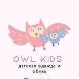Owl.kids.lux ZARA H&M C&A