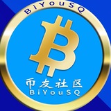 币友社区|🟢盘古成员🌎BiYouSQ