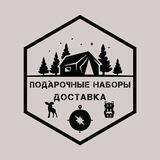 🛡🪓МУЖСКИЕ ПОДАРКИ🪓🛡