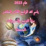 التشافي الحب السلام