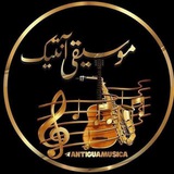 «گروه موسیقی آنتیک»