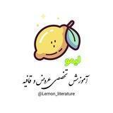 پرسش و پاسخ لیمو🍋💛
