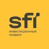Инвестиционный холдинг SFI