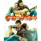 معرفت و دوستی