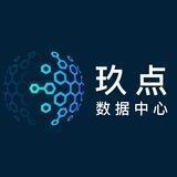 玖点数据资源群