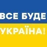 Украинские города в Германии